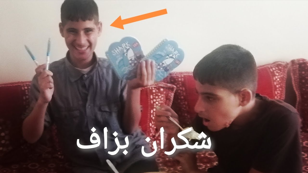 ليوما درنا شهريا بالحليب جالينا هدايا لدخول المدرسي