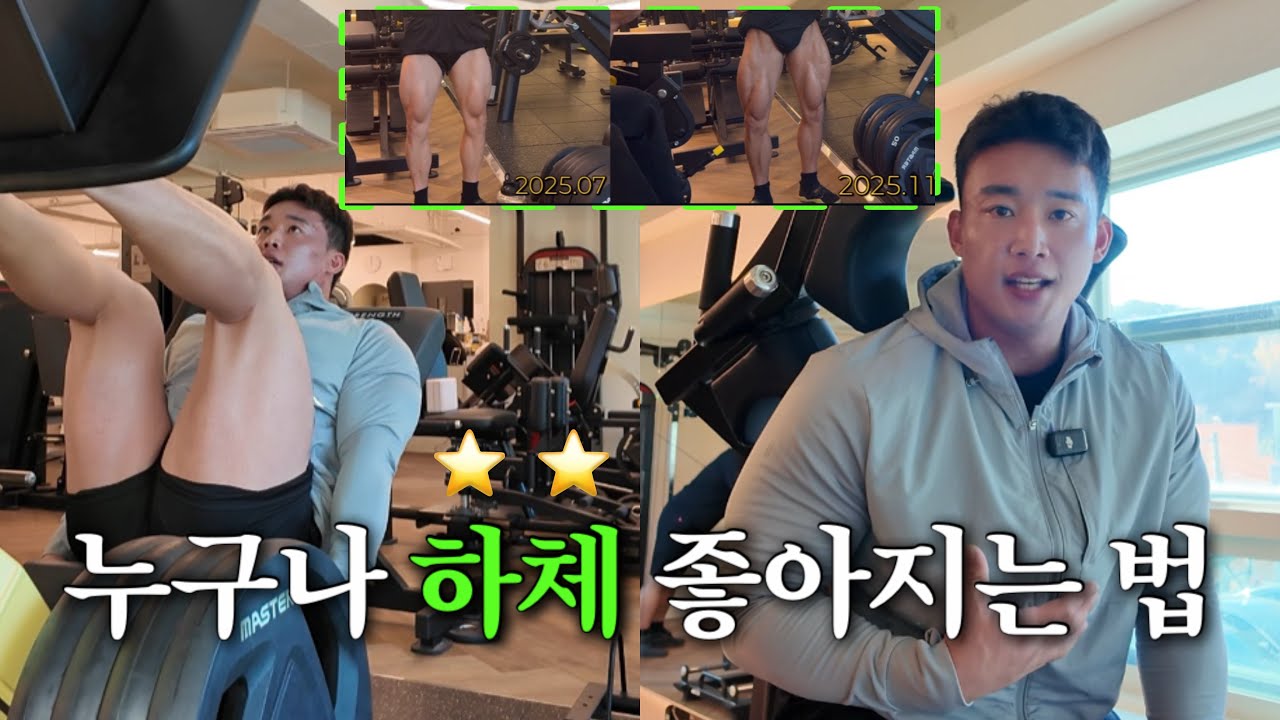 데드리프트가 하체운동일까 등운동일까 feat. 하체운동 꿀팁