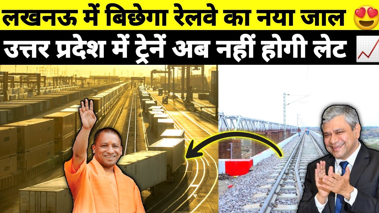 LUCKNOW RAIL ORBITAL NEW 170KM CORRIDOR PROJECT GOOD NEWS 😍