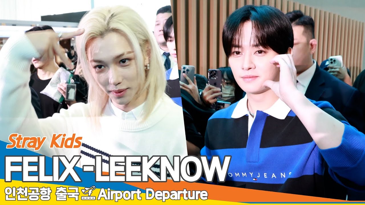 [4K] 스트레이 키즈 필릭스-리노, 잘생김이 다르다(출국)✈️'Stray Kids FELIX-LEEKNOW’ Airport Departure 2024.9.7 Newsen