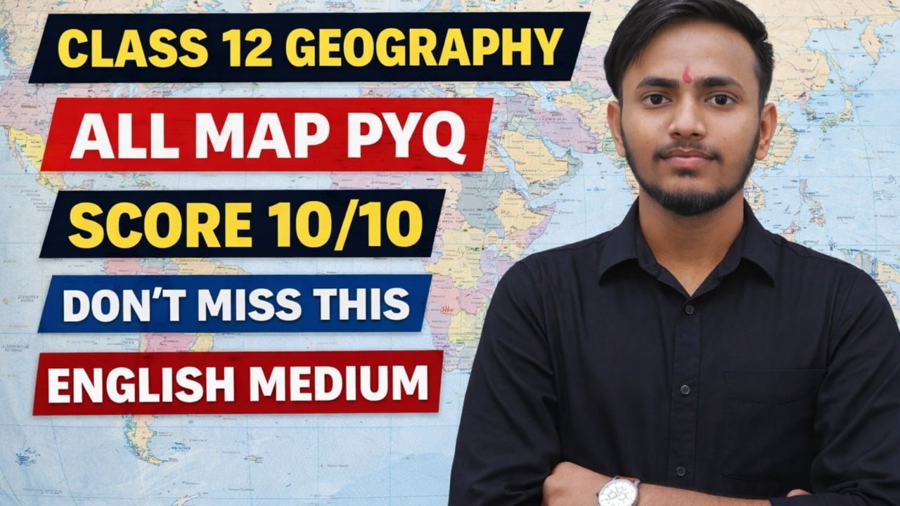 Class 12 Geography Most Important Map Based question ENGLISH MEDIUM