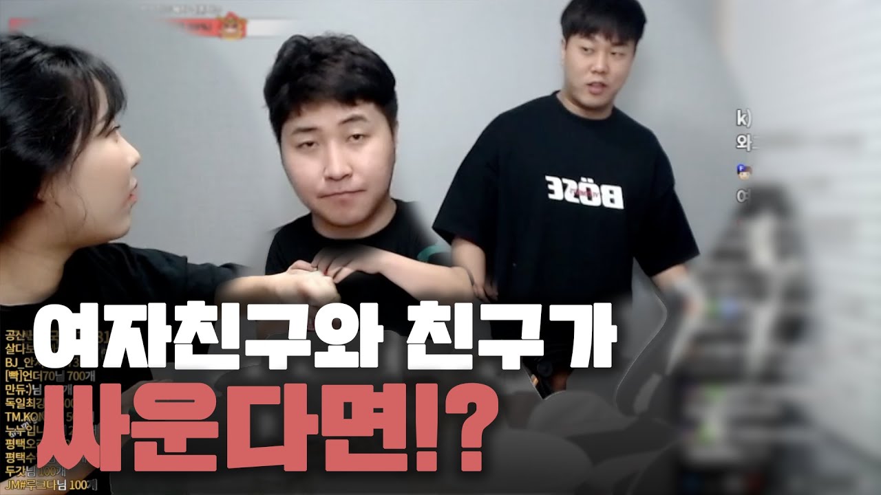 [몰카]혜지와 문찬2가 싸운다면!?성민의 선택은??