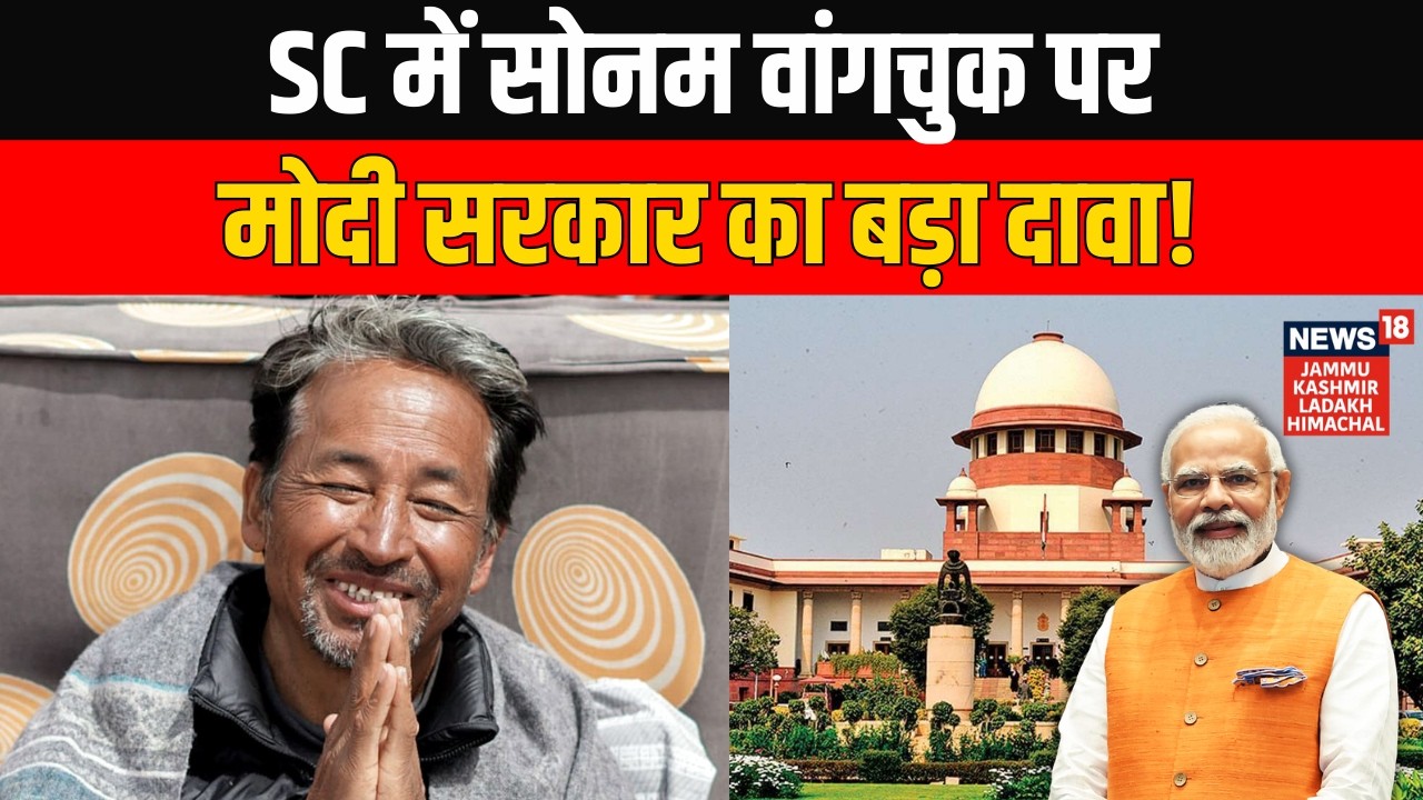 Supreme Court Hears Sonam Wangchuk’s Detention Plea; Centre Opposes Release on Health Grounds