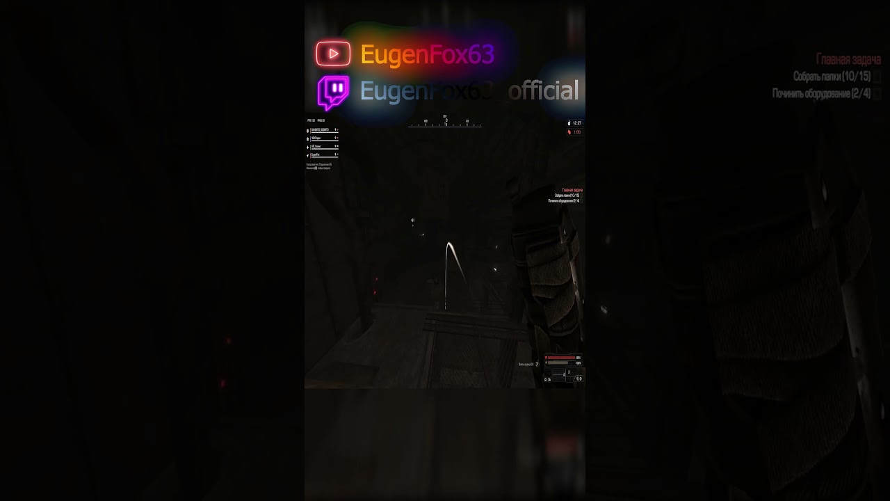 Торонтиновский диалог #stalcraft #stalcraftx #сталкрафт #сталкрафтх #EugenFox63 #EugenFox