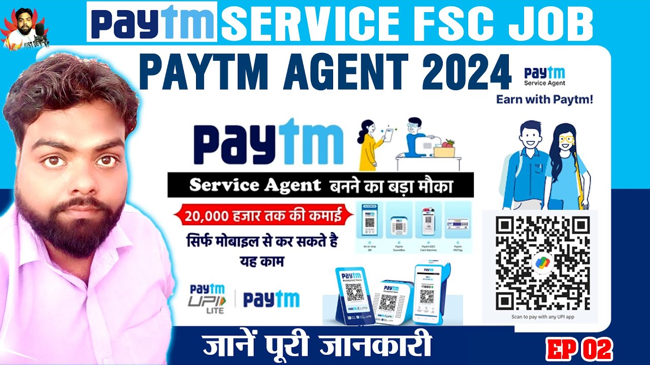 How to Become Paytm Service Agent Job 2024 | Paytm Service Agent कैसे बने ?