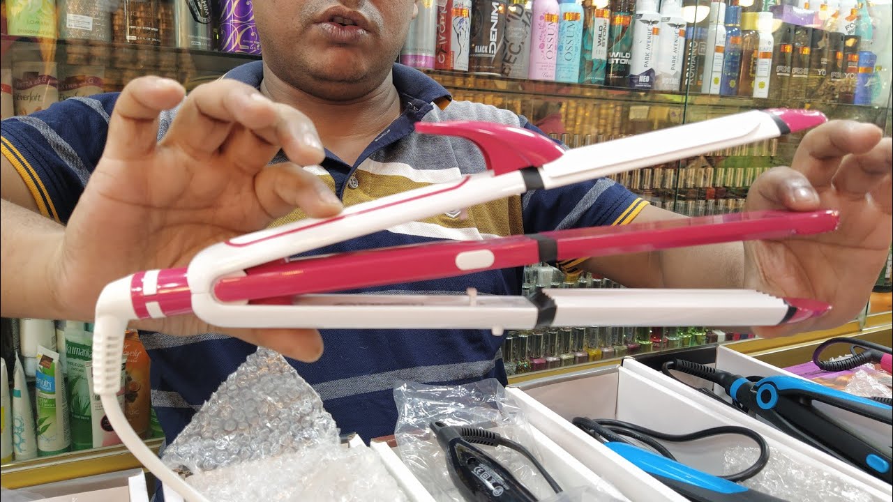 একের ভিতর তিন হেয়ার স্ট্রেইটনার কিনুন||3 in 1 hair straightener  buy bd cheaply.