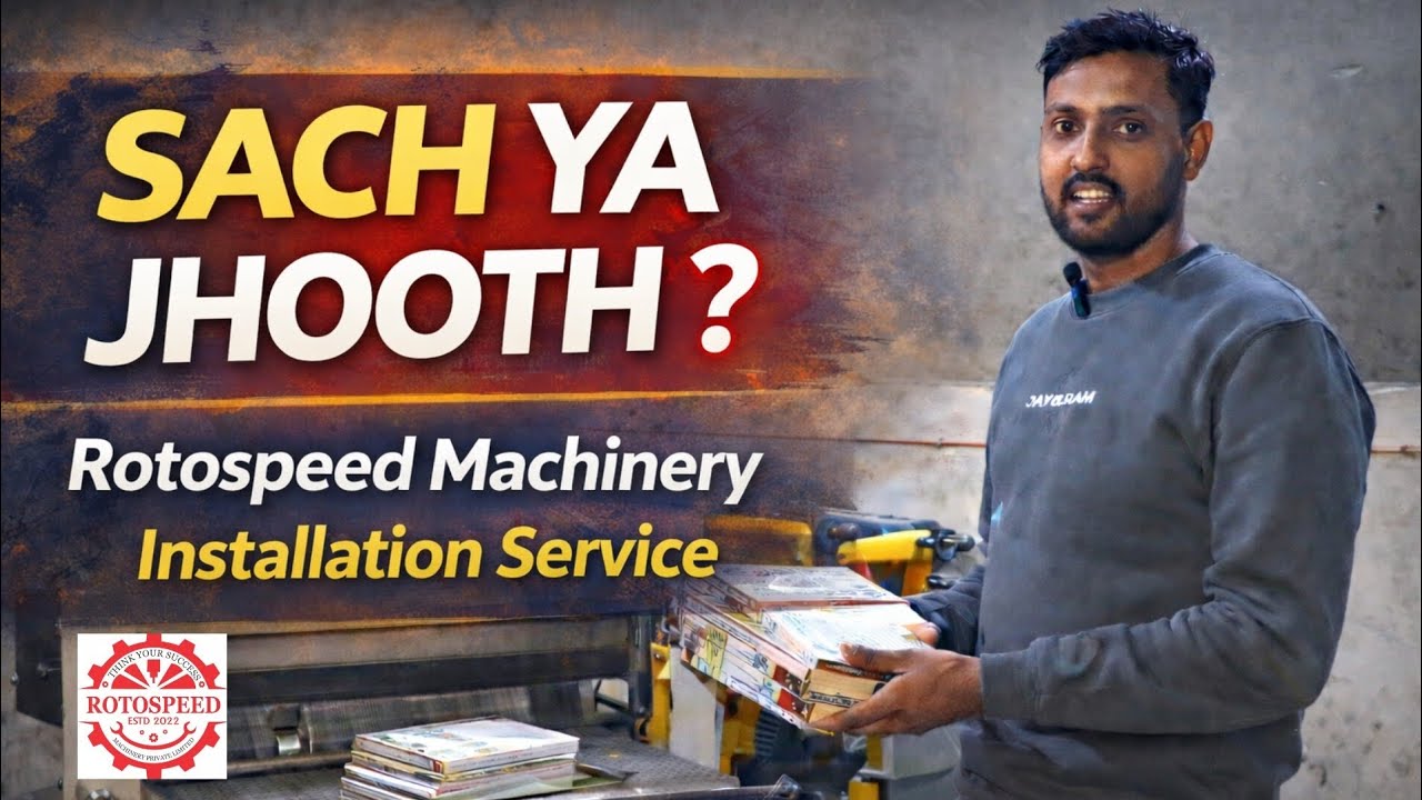 Kya sach me kam budget me notebook making business shuru ho skta hai??? Seedha client se sune sachai