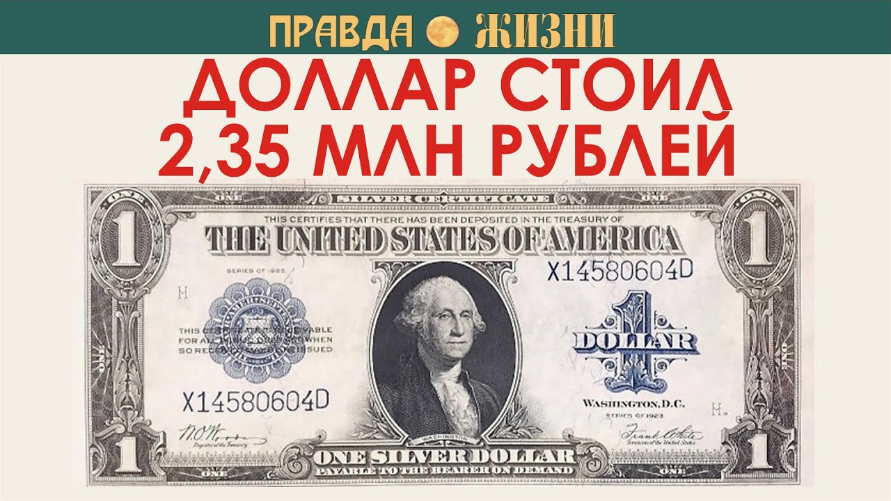 До каких пределов может упасть рубль