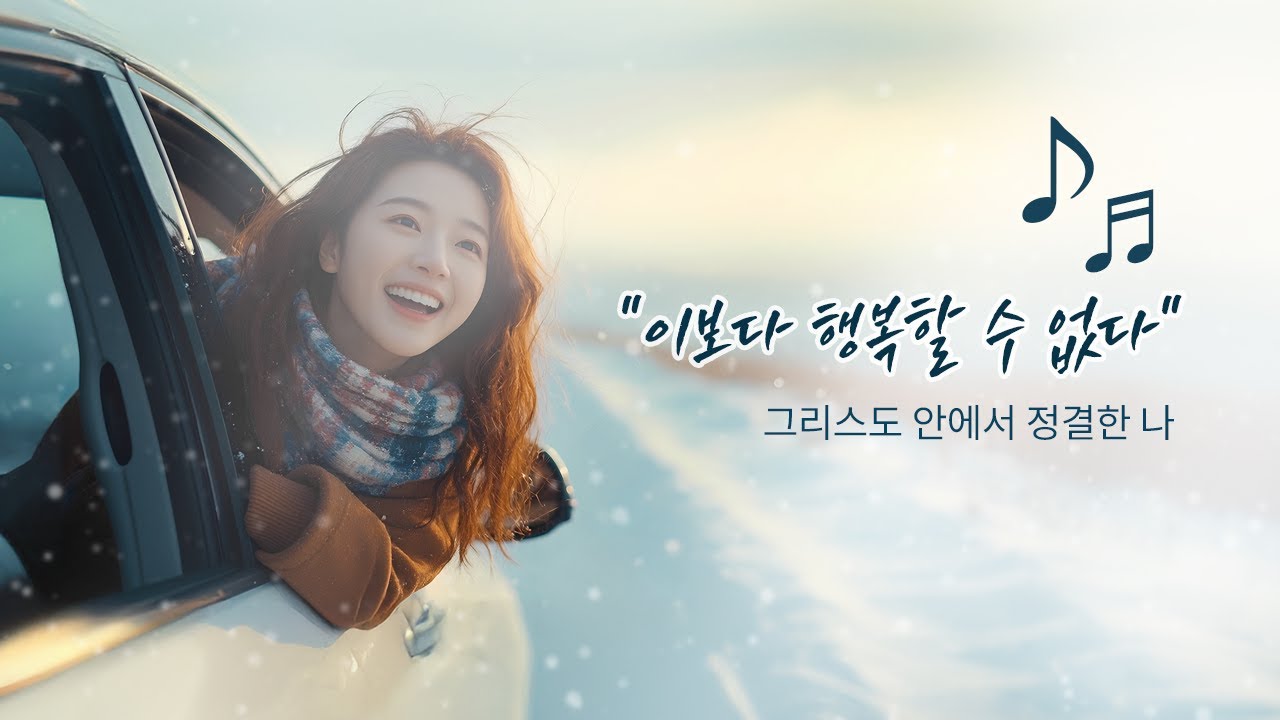 2시간 반복🎵  