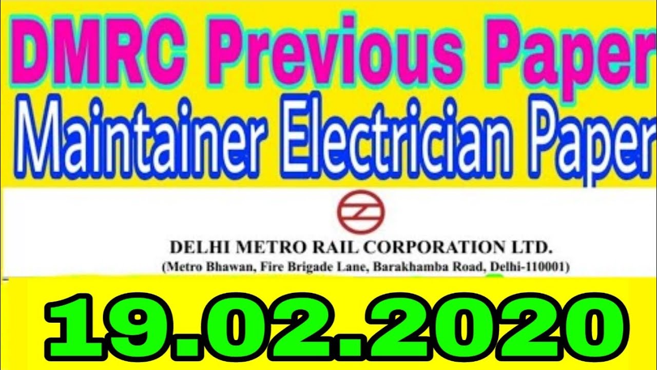 DMRC 19 February 2020 Paper|| maintainer Electrician old solved paper dmrc 2020|| dmrc paper 2020