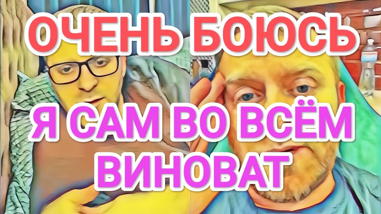 Самвел Адамян В CTPAXE 2 ДНЯ / КОЛЯ BPЁT / БЛИЗOCTЬ С ДИРЕКТОРОМ? С УДОВОЛЬСТВИЕМ