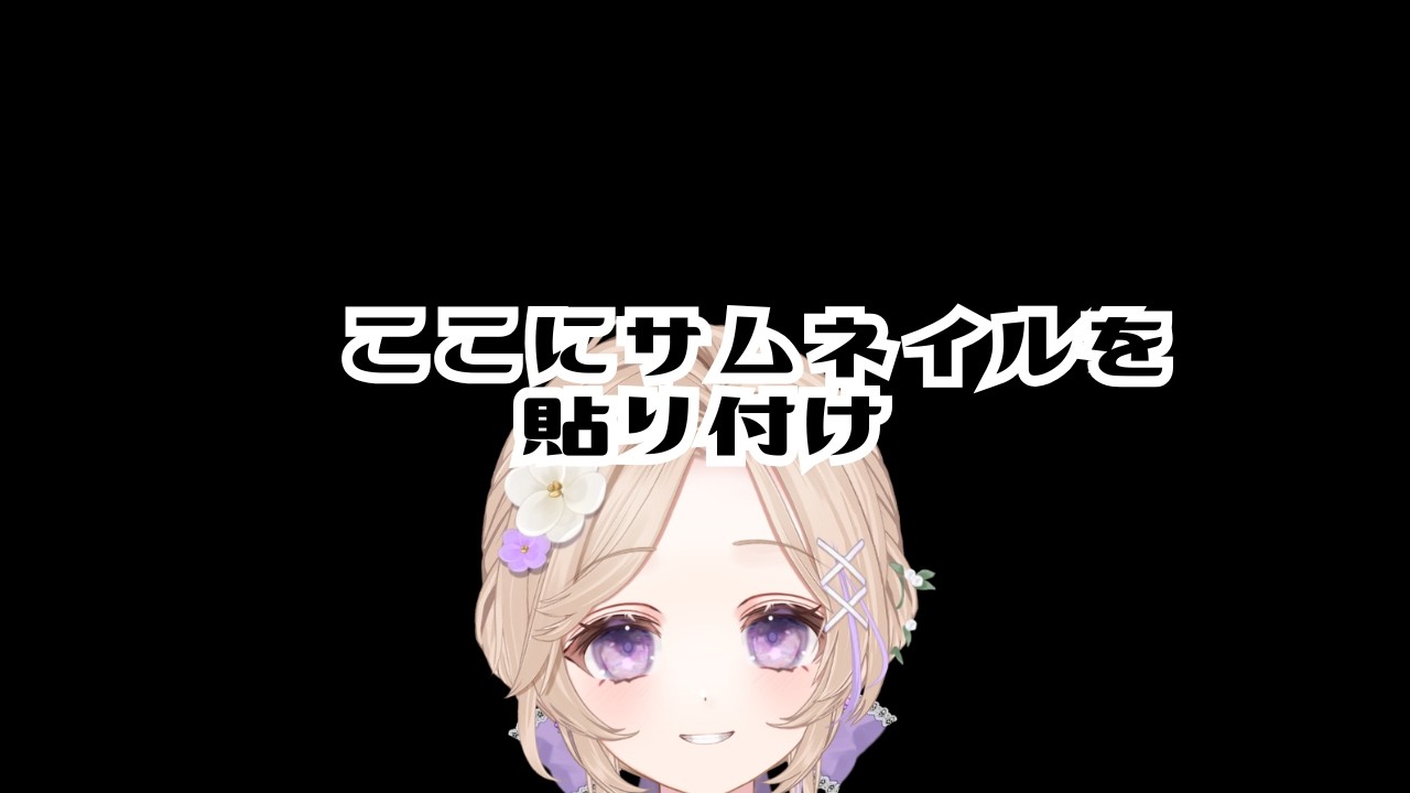 【初見さん大歓迎🎀】絵は描かないかもしれないけど今日何食べた？【 雑談 】
