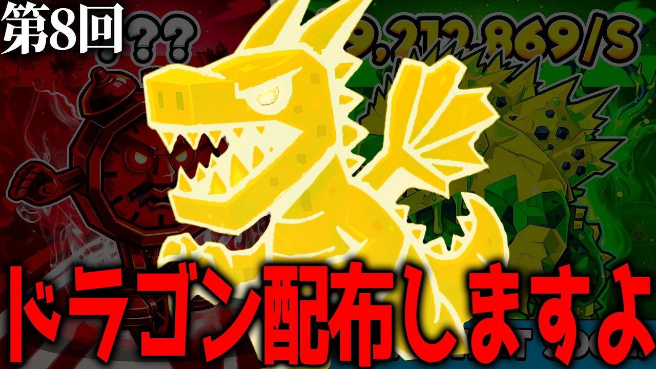 カーにバルドラゴンをガチで配布しますｗｗｗｗ&終わったらゲーム　【フォートナイト/ブレインロット】