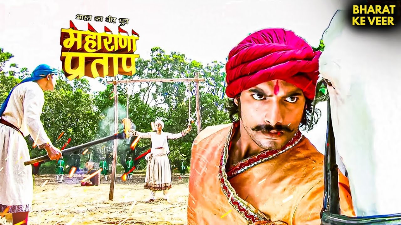अफ़ग़ानों के कब्ज़े में अजबदे! | Mahrana Pratap | Historical | Latest Episode #rajputana #ajabde
