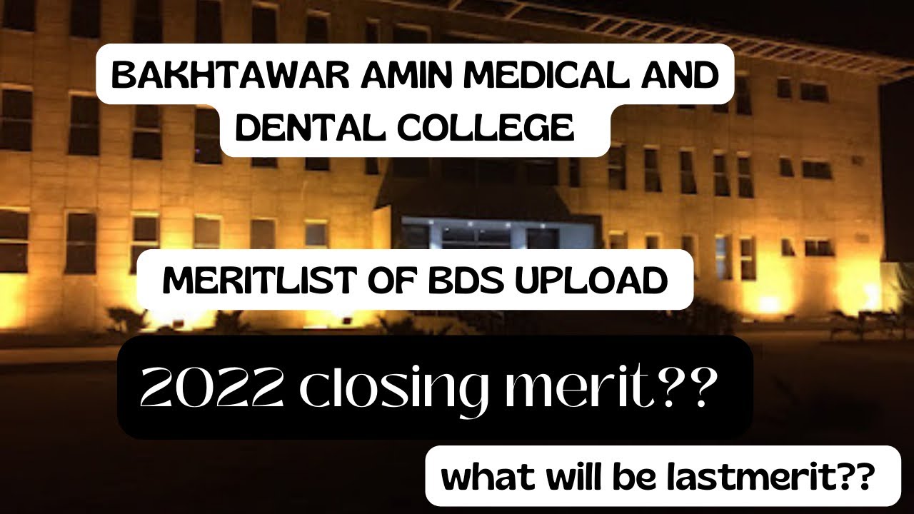 BAKHTAWAR AMIN MEDICAL AND DENTAL COLLEGE UPLOAD PROVISIONAL MERITLIST OF BDS|2022 EXPECTED MERIT