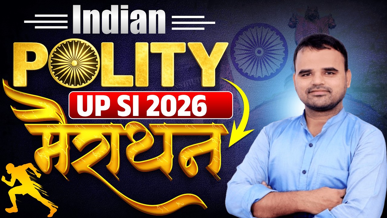 POLITY || 3 घंटे महामैराथन  || CLASS NO. 3 || UP SI (उत्तर प्रदेश दरोगा ) || By Manoj Sir
