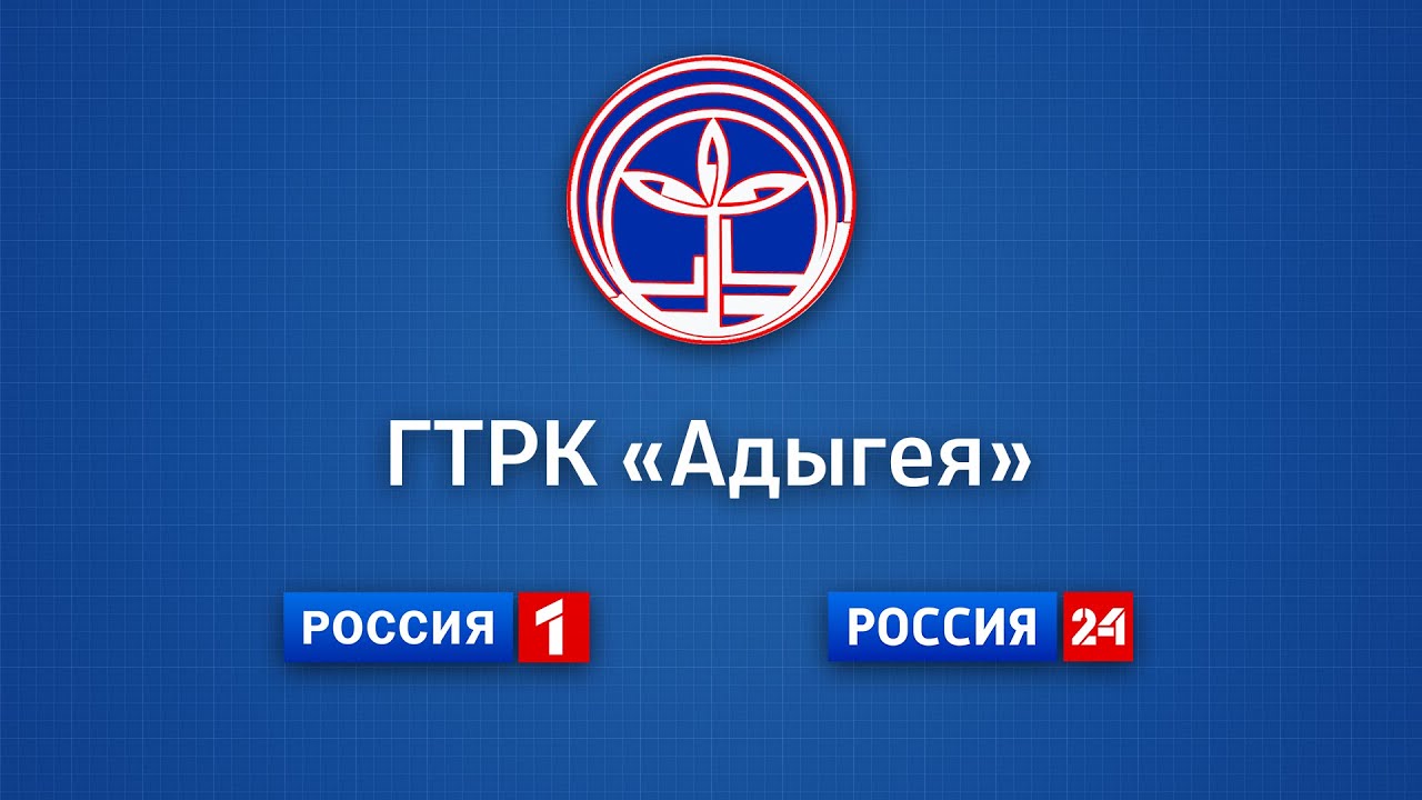 ГТРК 
