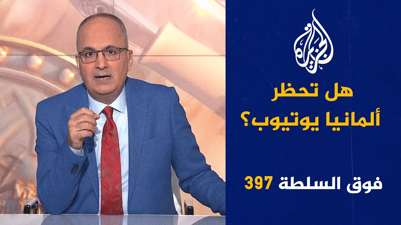 فوق السلطة 397 – الموساد يعلن عجز الجيش أمام القسّـ.ـام