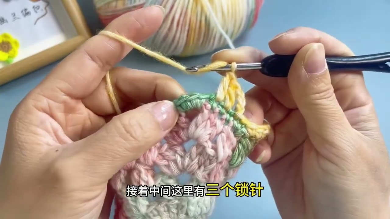 Cochet Chăn Ngôi Sao 7 Cánh ✨ , Từ R5 - R8 🌷 #handmade #crochet #xuhuong #vairalvideo