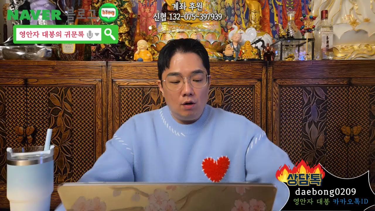 끝이 없는 어둠은 없습니다. 다만 나오는 방법을 모르는 거겠죠ㅣ공포ㅣ흉가ㅣ폐가ㅣ귀신ㅣ심령ㅣ영안ㅣ무당ㅣ