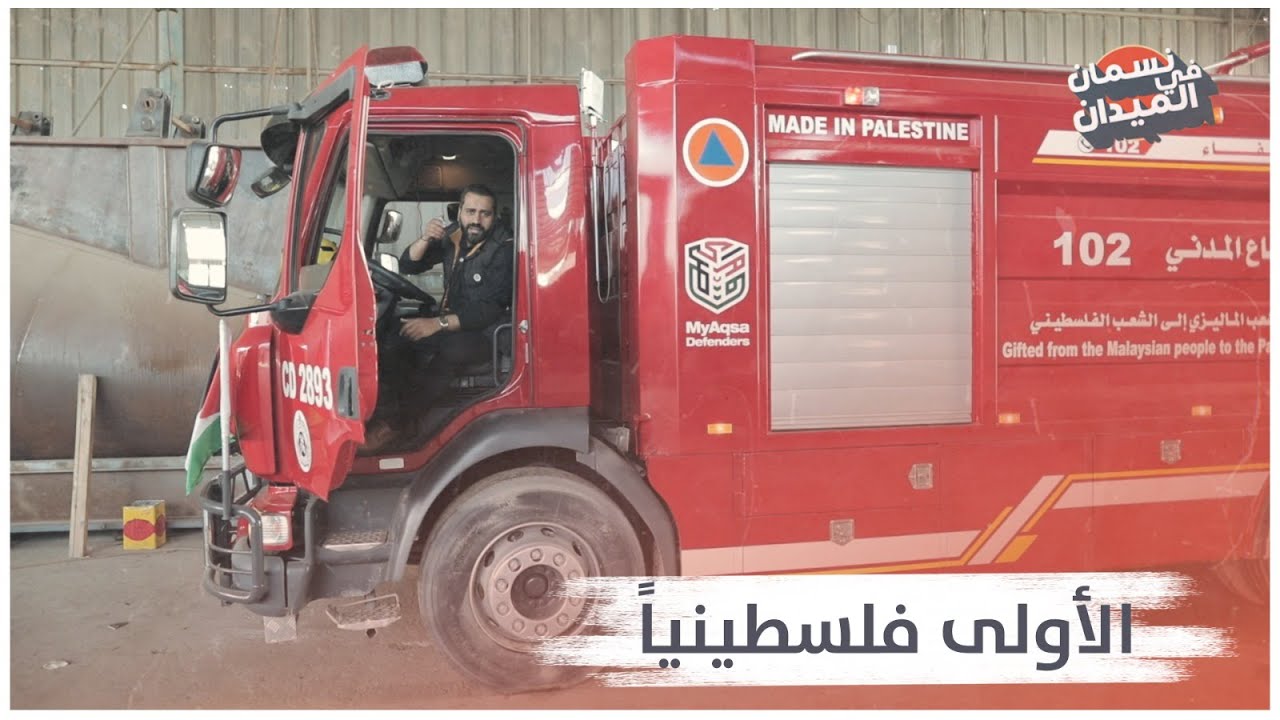 الاولى فلسطينياً .. صناعة يدوية