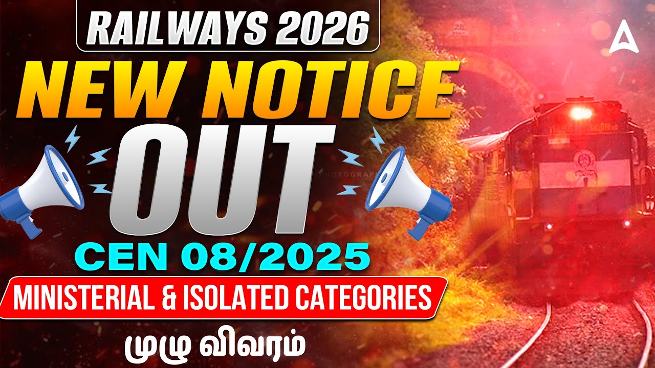 RRB Isolated Categories Recruitment 2026 in Tamil | Railway New Vacancy 2026 Tamil | Full Details