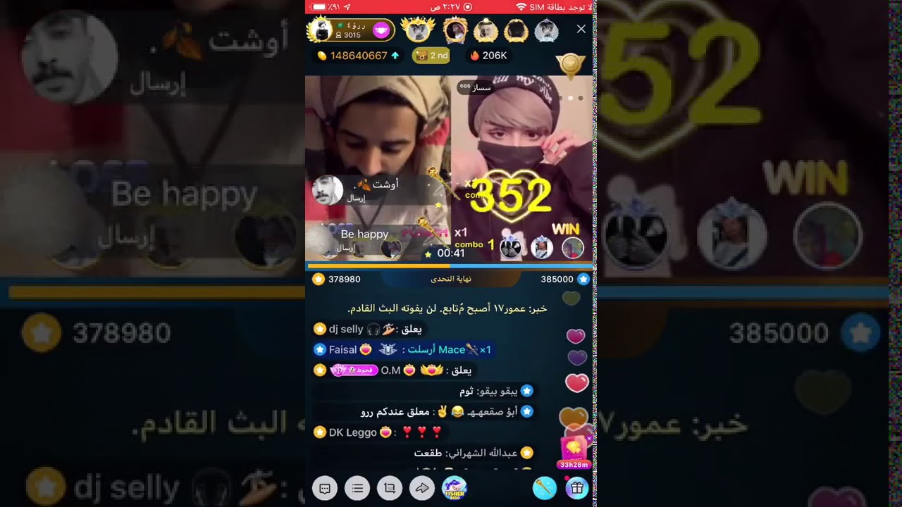 سعود القحطاني و ساز تغار من يوشي 😂😂