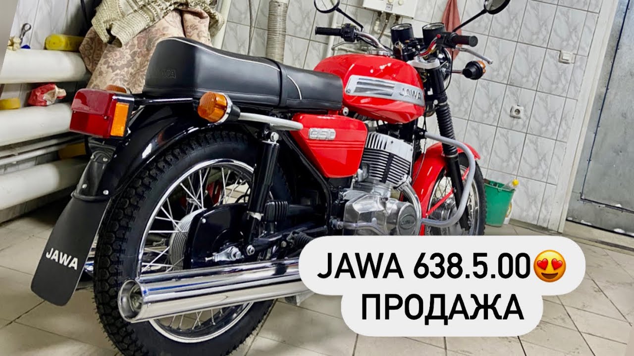 Ява. История. Продажа