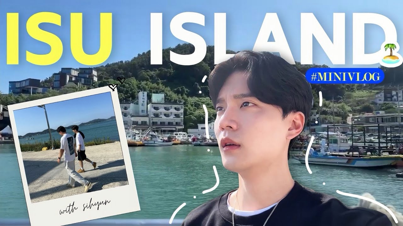 MINIVLOG WITH SIHYUN~ | มาเที่ยวเกาะอีซู เกาหลีกันครับบ