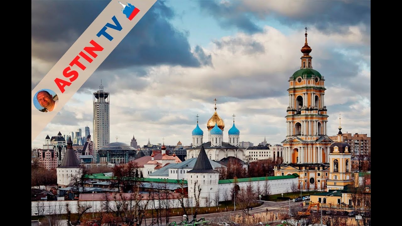 Москва. Новоспасский монастырь. Новоспасский пруд. Обзор города.