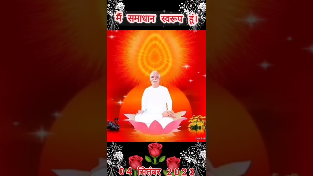 murli#awakening #religion #brahmakumaris #madhuban #spirituality #spiritual #bkmurli