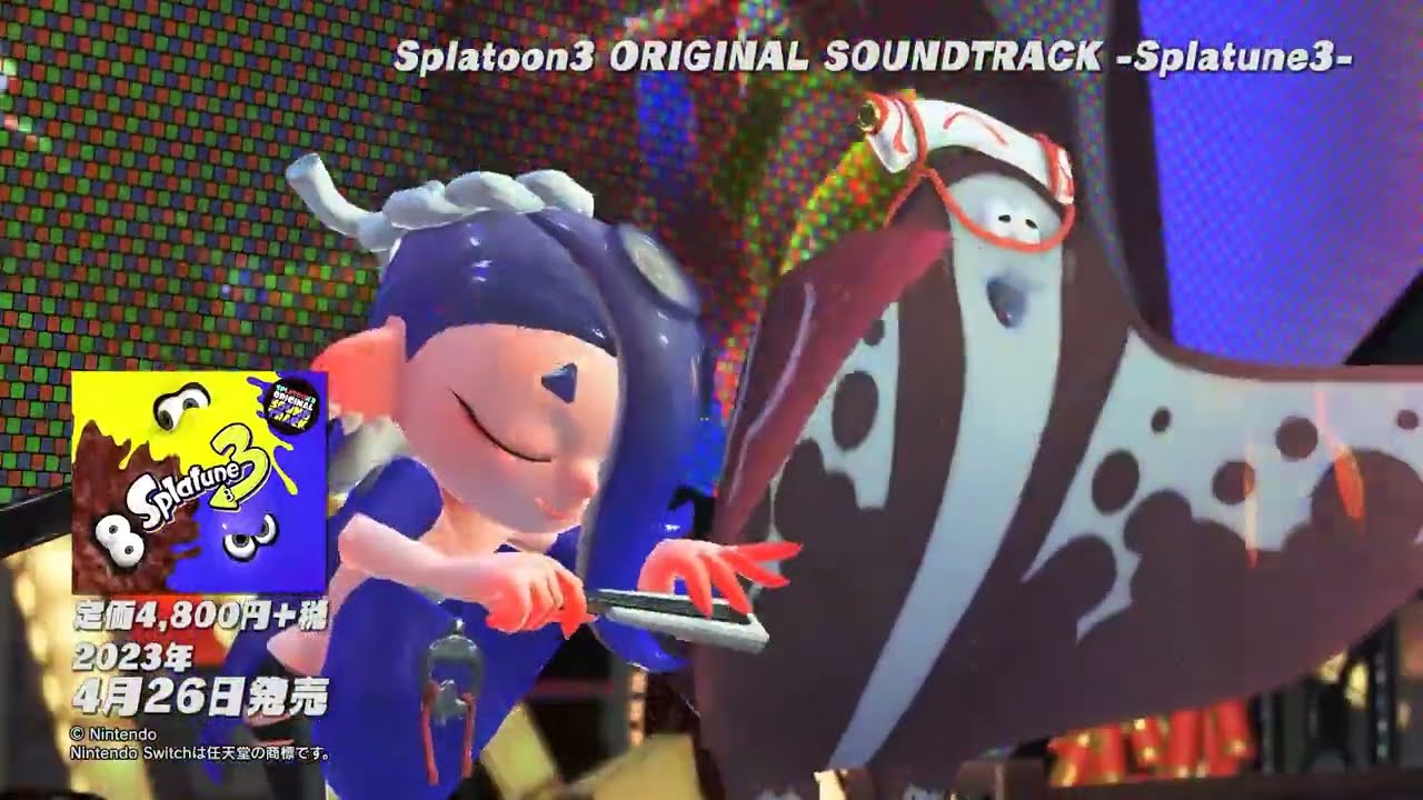 2023年4月26日発売「Splatoon3 ORIGINAL SOUNDTRACK -Splatune3-」プロモーションビデオ