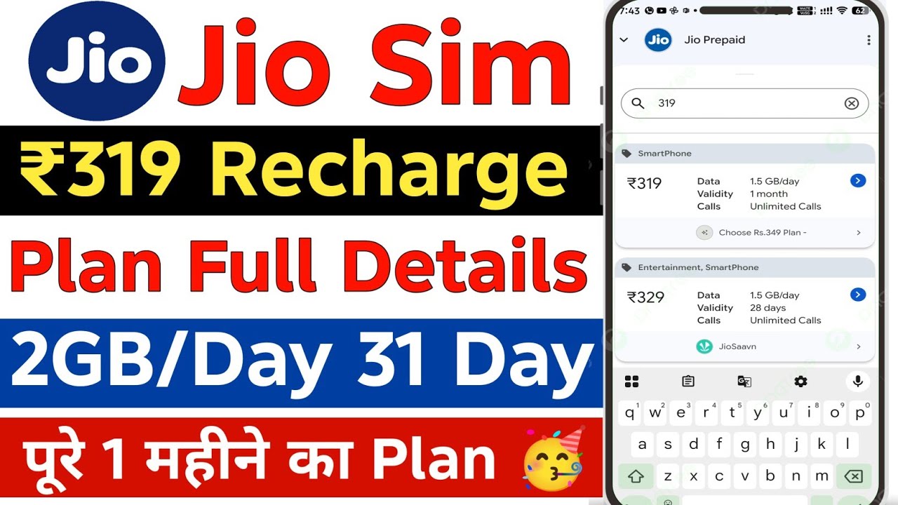 Jio ₹319 Plan details 2026 | Jio ₹319 recharge plan details | Jio calendar month plan kya hai