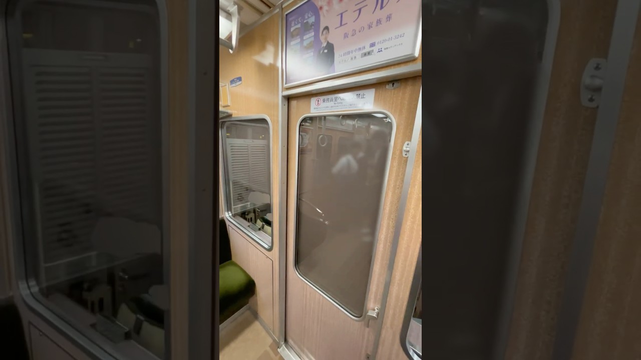 阪急電車 箕面線 8000系30番台 一次車 未更新車 C♯8030（8030F） 遮光幕開放（遮光幕更新車 取っ手付き）