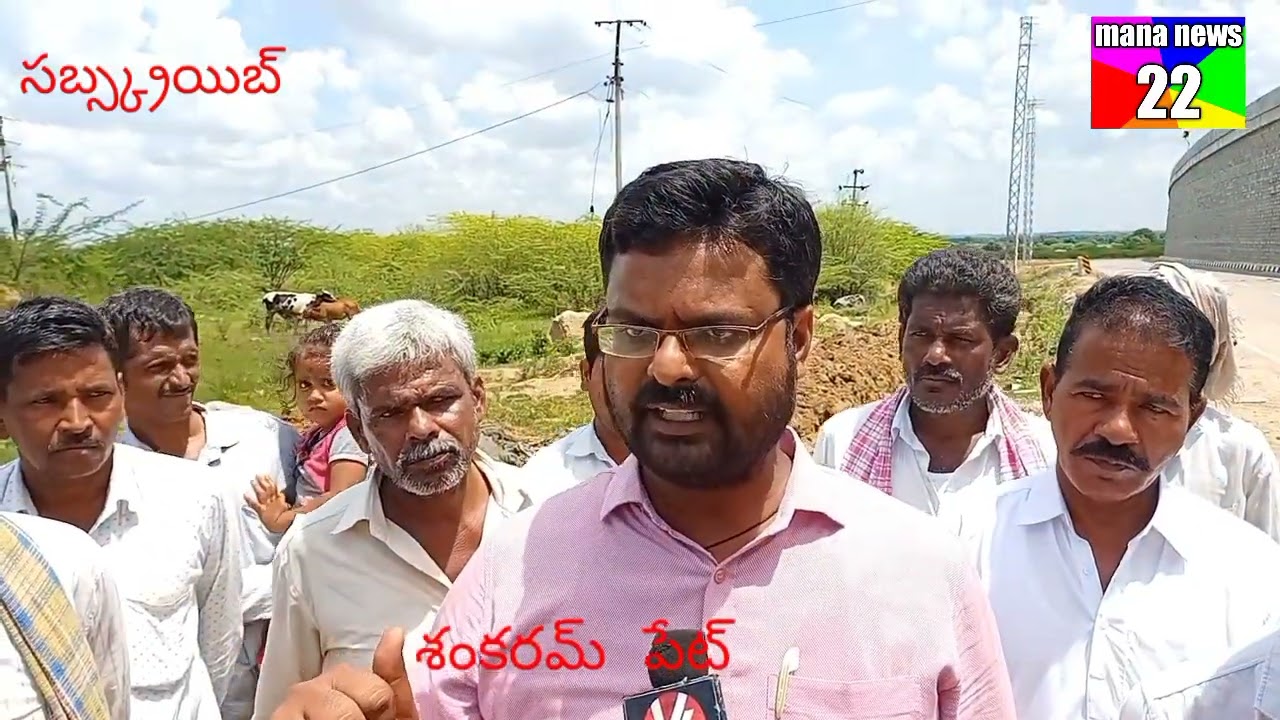 పెద్ద శంకరంపేట Aలోకల్ trs లీడర్స్ దౌర్జన్యం భూ కబ్జా చేస్తున్న టిఆర్ఎస్ లీడర్స్