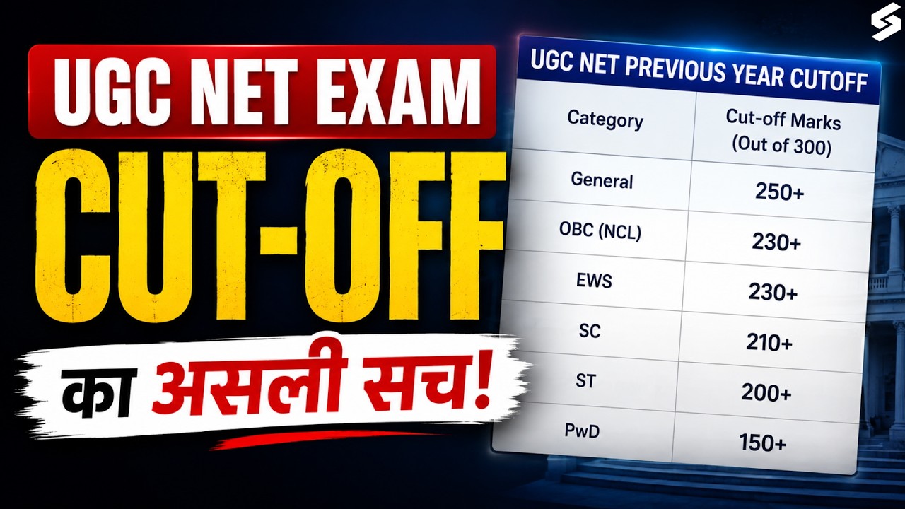 UGC NET Cut Off 2026 | UGC NET All Subjects Cut Off 2026 | UGC NET Safe Score 2026 | Shachi Mam