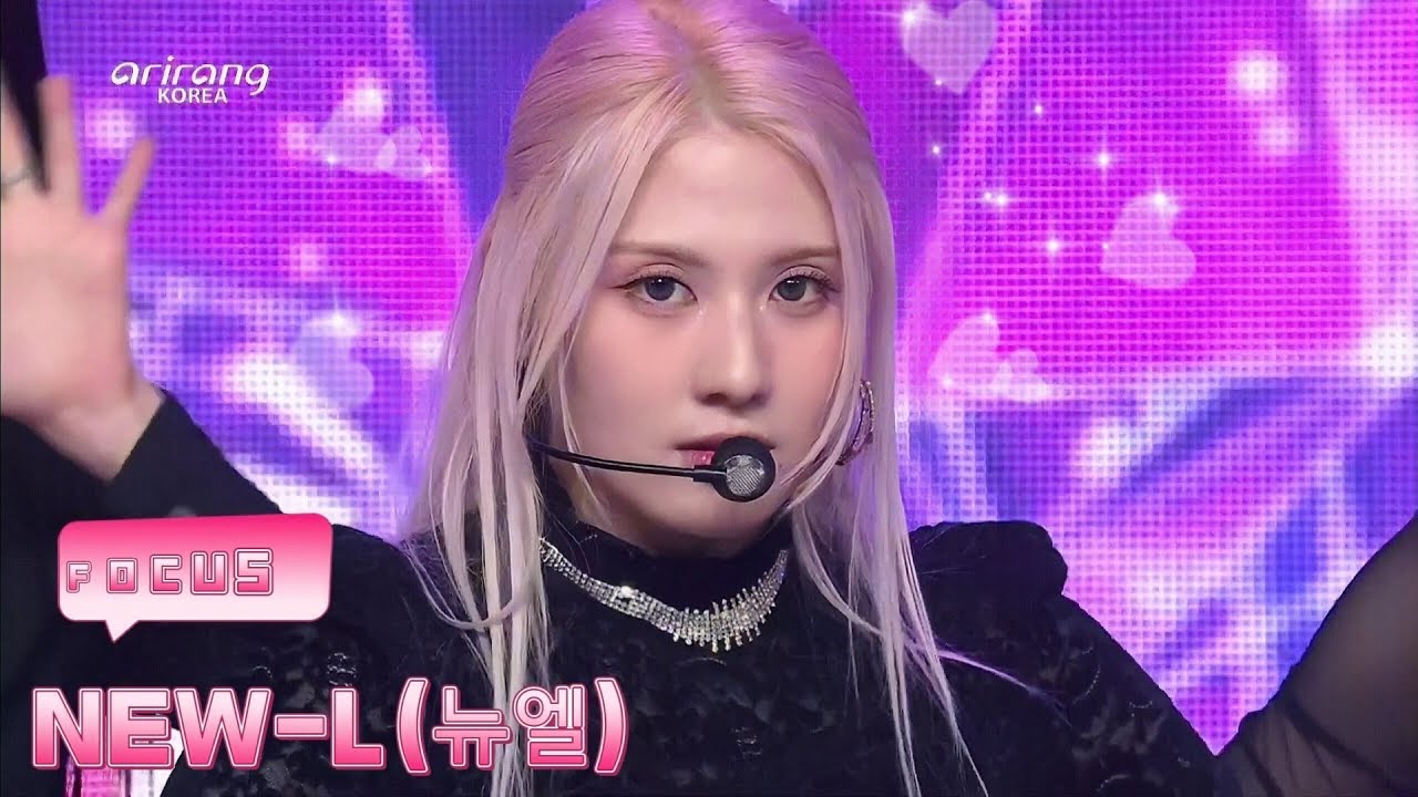 「HOT DEBUT💥」 NEW-L (뉴엘) - FOCUS❤️‍🔥 STAGE PERFORMANCE | SIMPLY K-POP | 241111 | LIBRE ALBUM📀