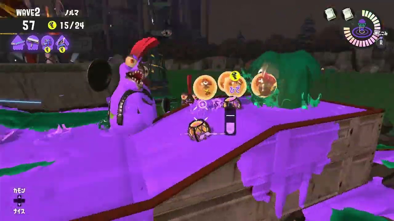 【スプラトゥーン3】1試合ごとにカレーの様子を見に行く