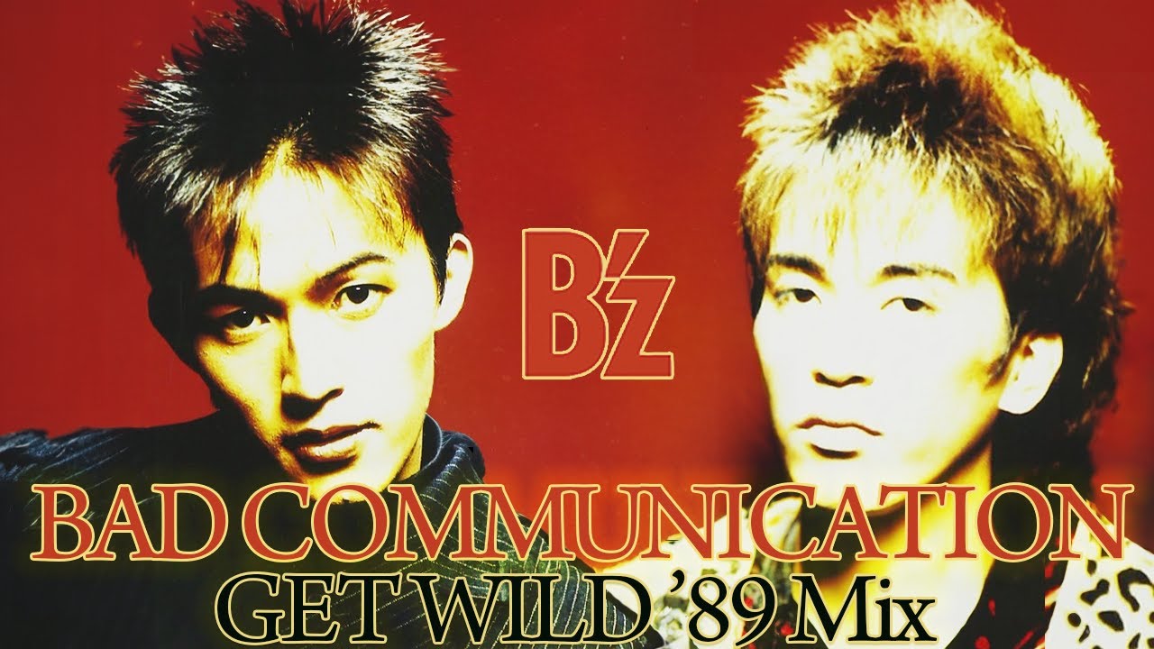 B'z｜BAD COMMUNICATION（GET WILD '89 Mix）