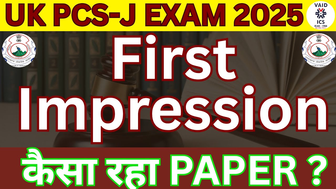 UKPCS PCS-J 2025 | First Impression & Paper Analysis | VAID ICS Law Team