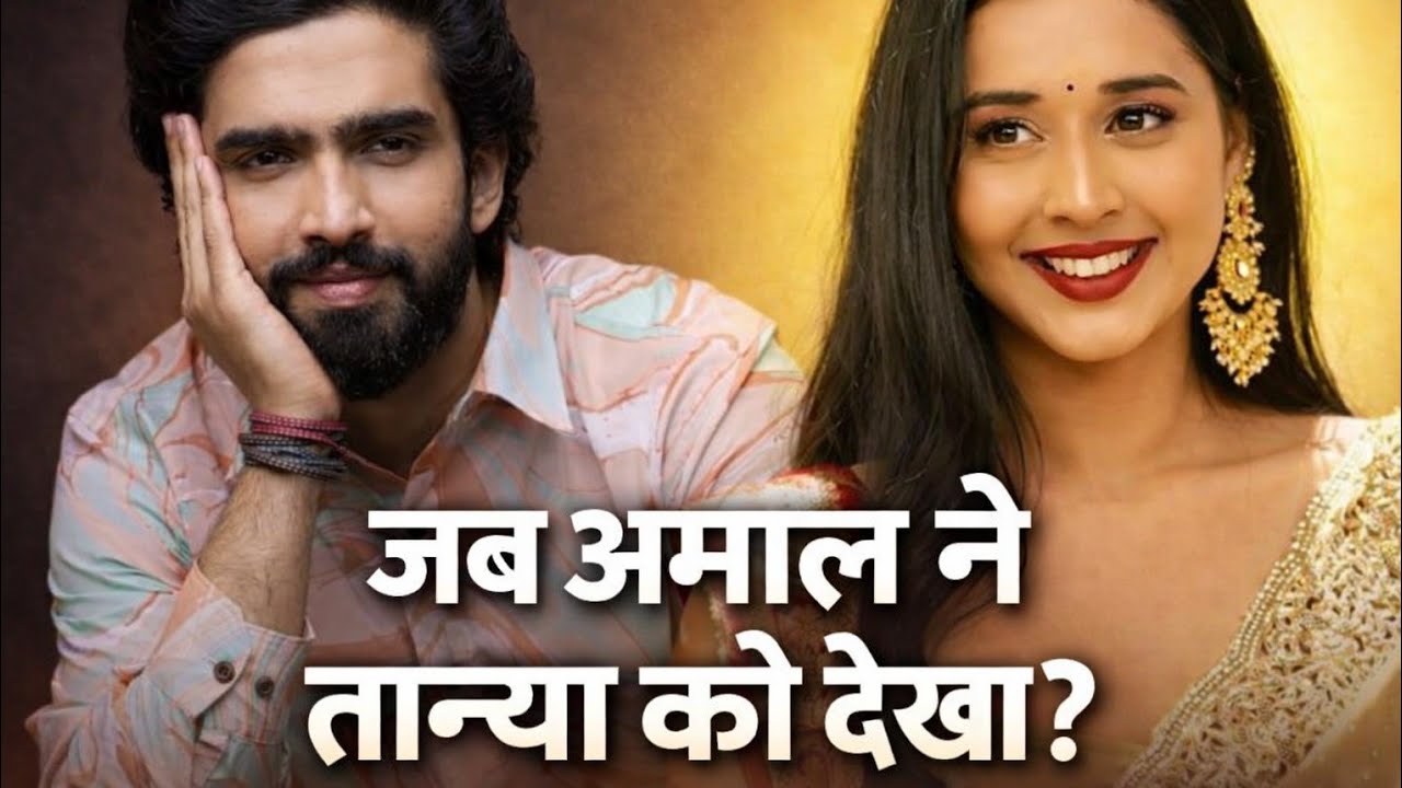 Us ek nazar ne kya-kya keh diya? Amaal–Tanya in Dubai| Amanya feelings || hindi Tarot reading #tarot