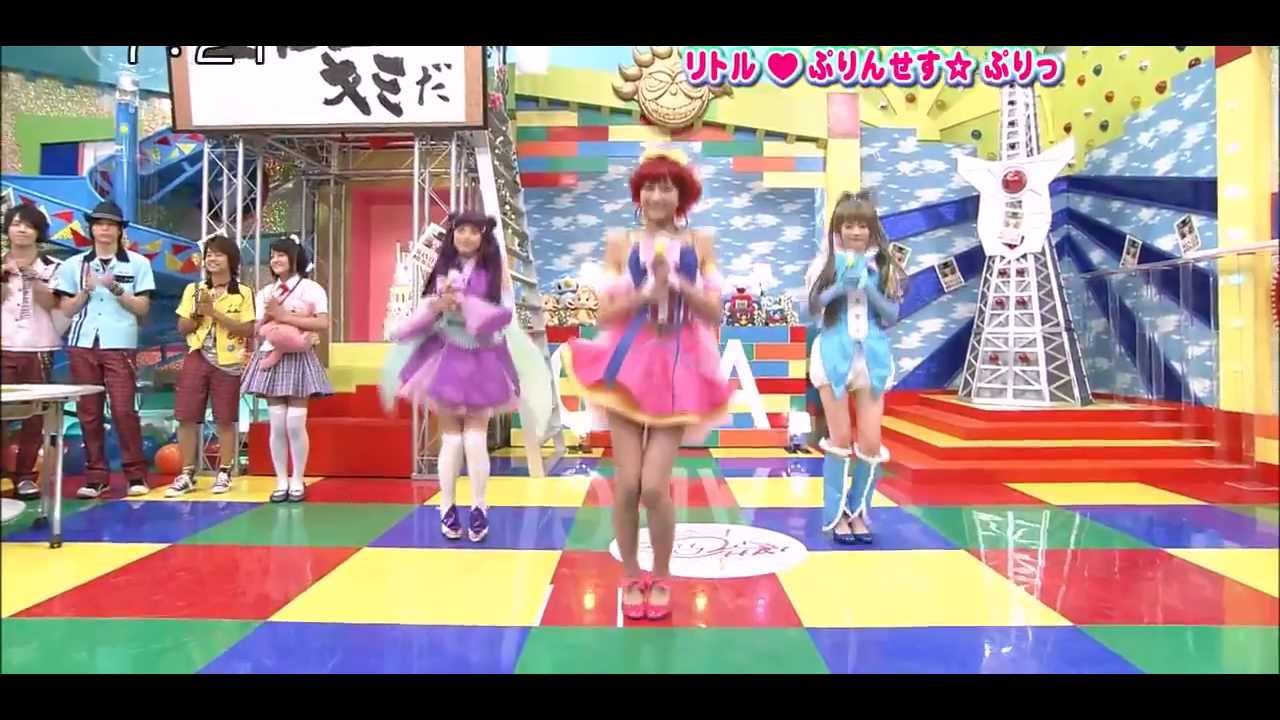 Lilpri - リトル・ぷりんせす☆ぷりっ！