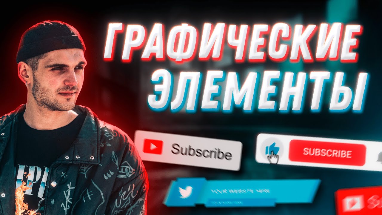 MOGRT в Premiere Pro: где СКАЧАТЬ и как УСТАНОВИТЬ + 500 MOGRT Pack