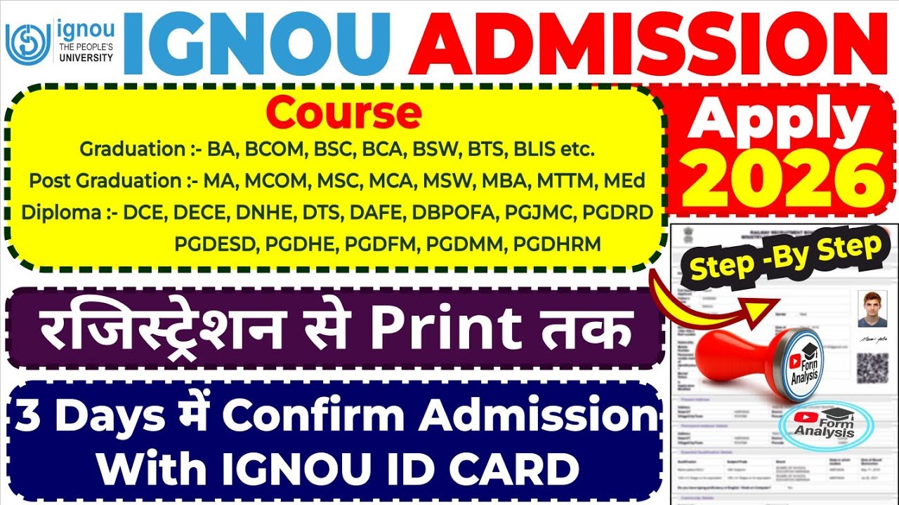 IGNOU Admission 2026 January Session || Step By Step Guide In Hindi || 100% Confirm Admission 