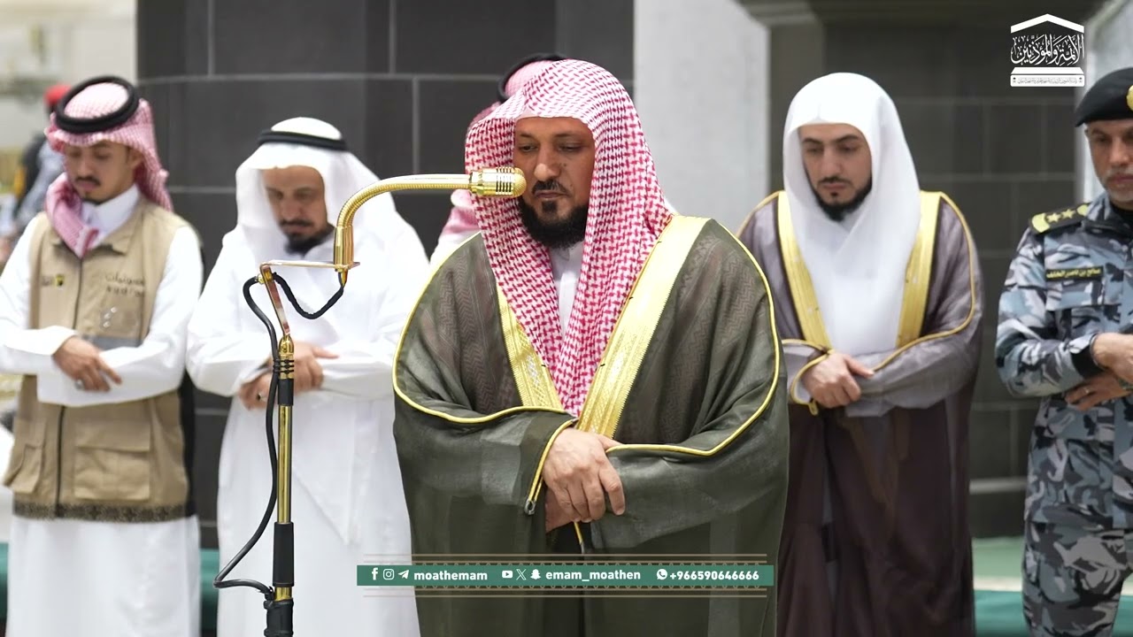 صلاة المغرب من الحرم المكي لفضيلة الشيخ د. ماهر المعيقلي 7 شعبان 1447هـ.