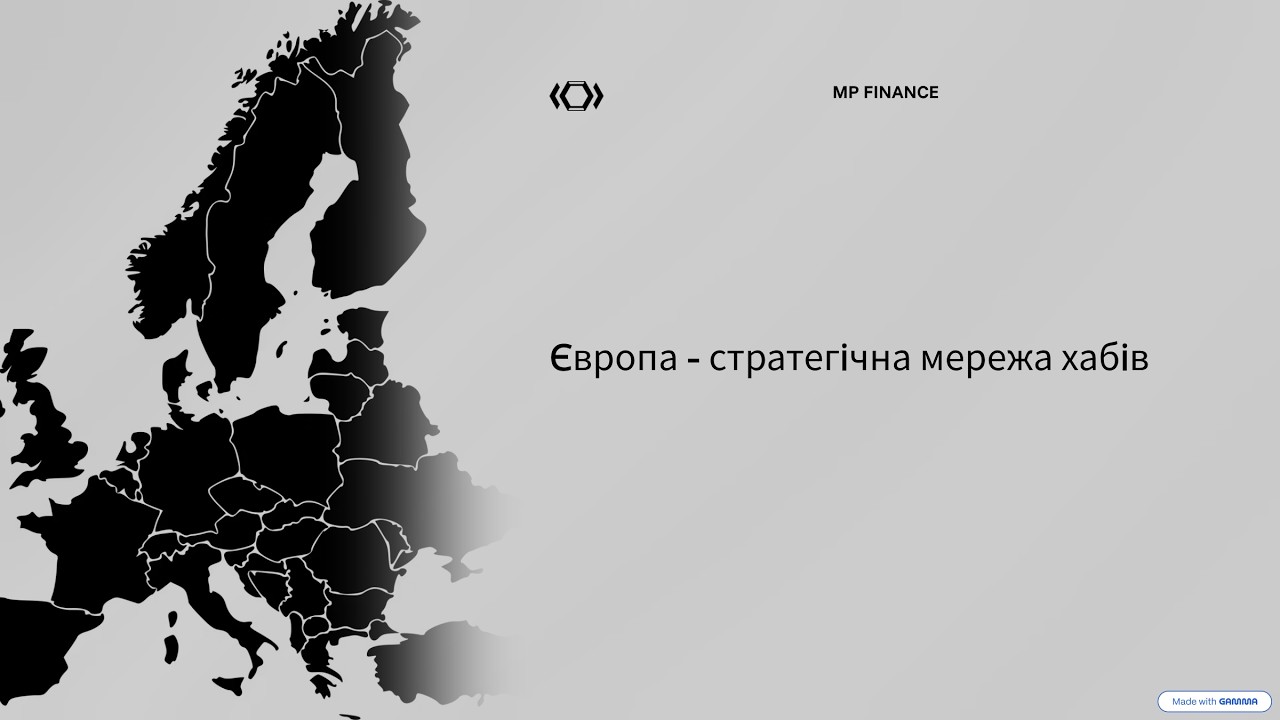 Публічний ефір. Важелі впливу Європи