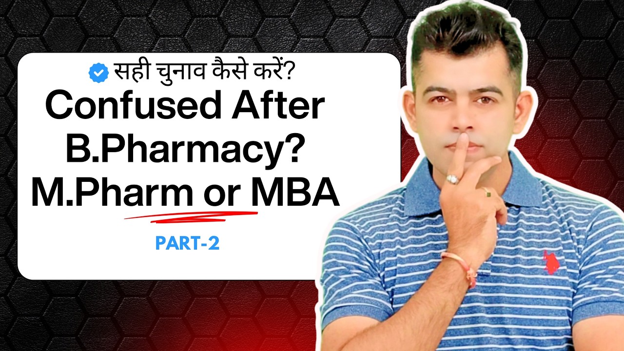 Confused After B.Pharmacy? M.Pharm or MBA – सही चुनाव कैसे करें? Part-2