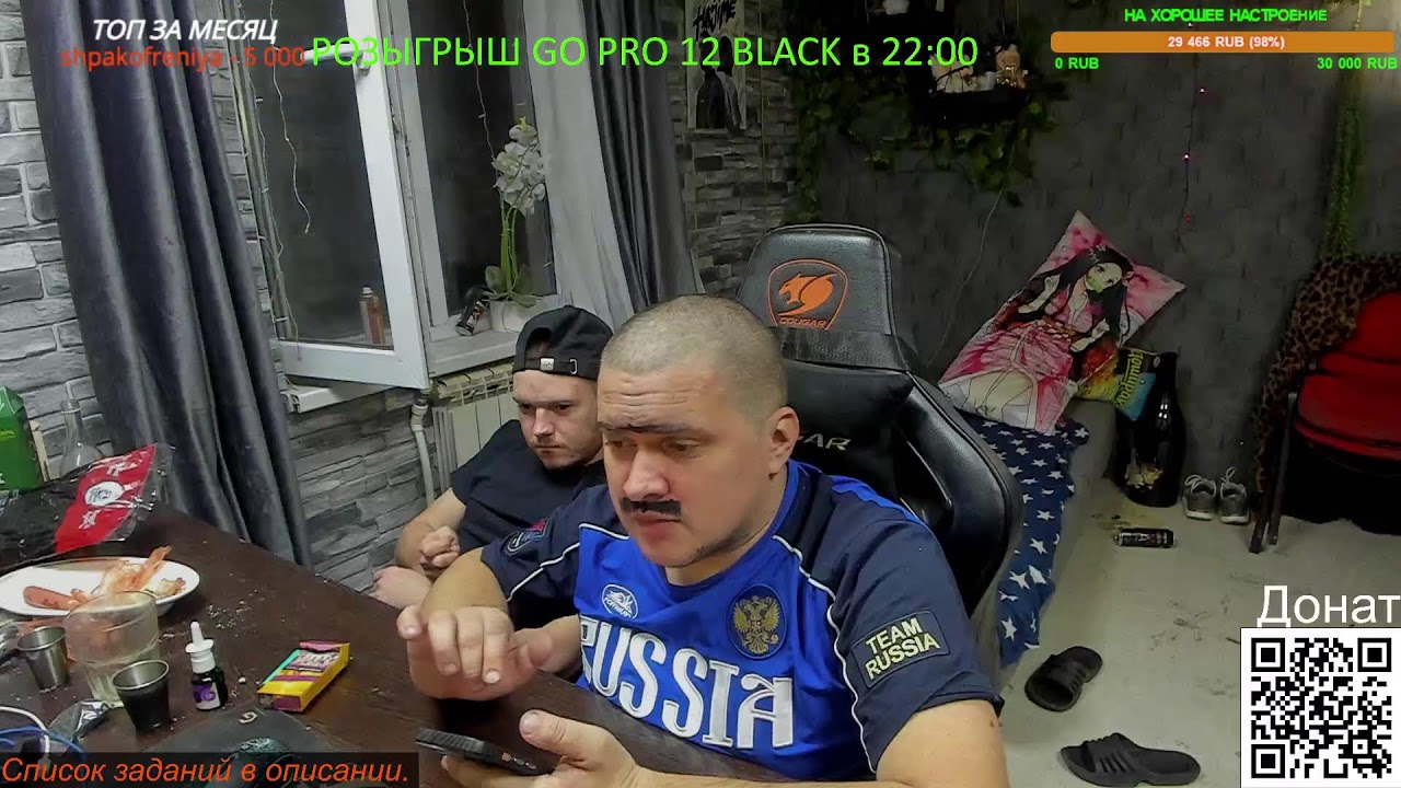ДУШЕВНЫЙ СТРИМ НА КАНАЛЕ. РОЗЫГРЫШ  GO PRO 12 BLACK