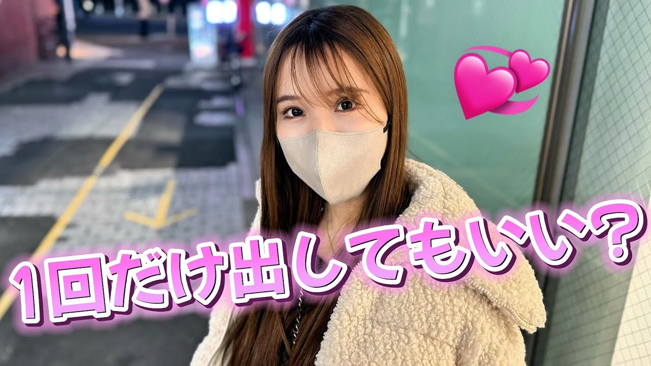 お願い