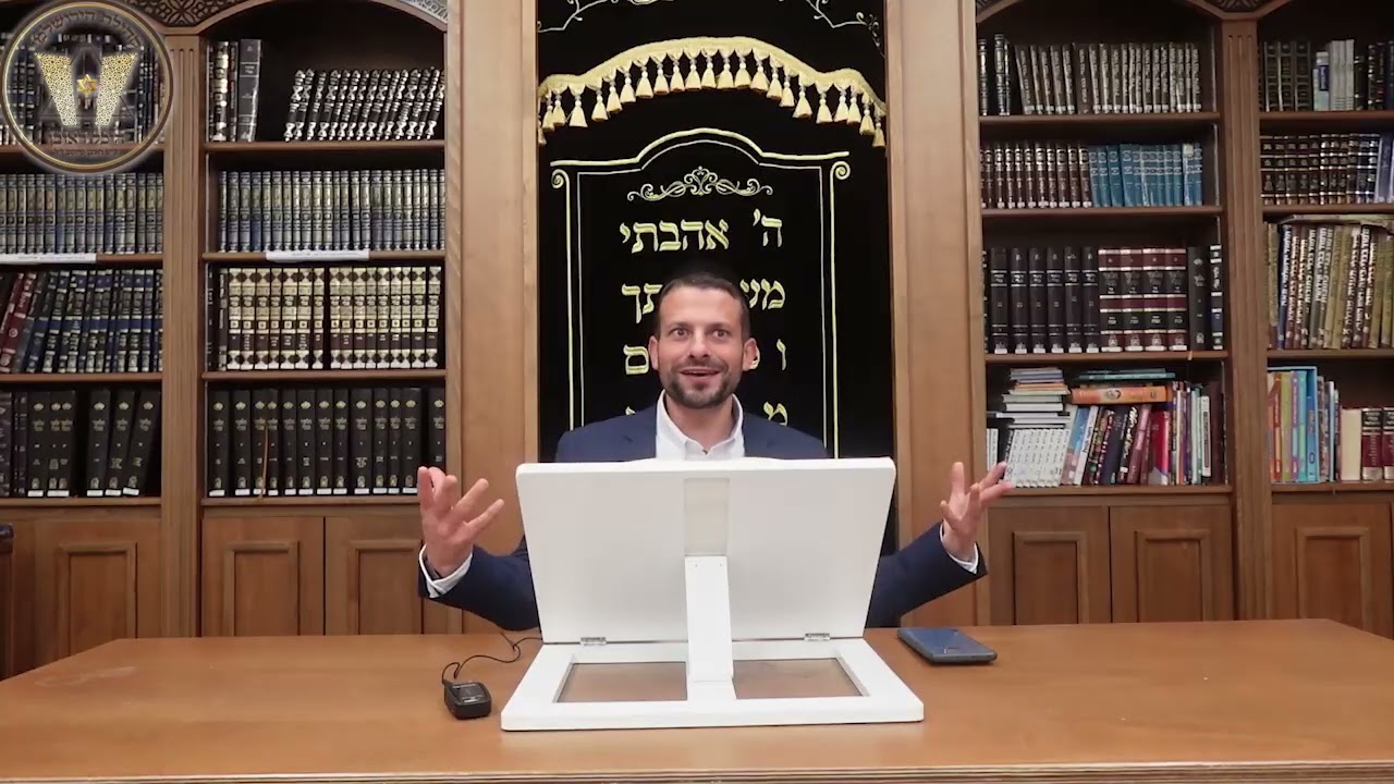 הרב עמוס בן נון - פרשת משפטים - עבד נרצע (שיעור שבועי) - היכל ראובן - פ